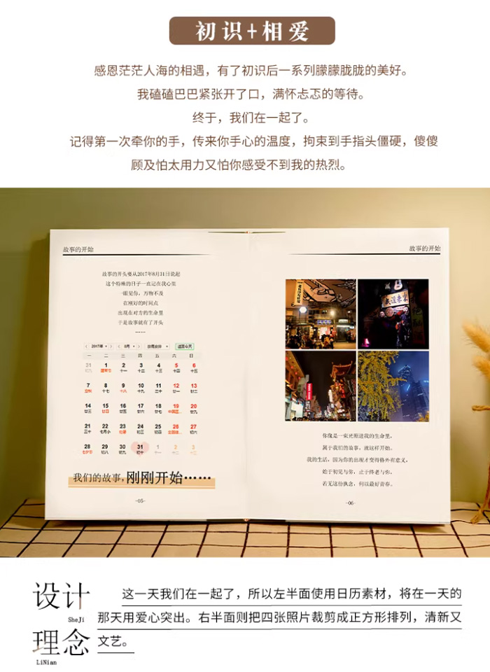 情侣相册本diy手工纪念册照片书定制 