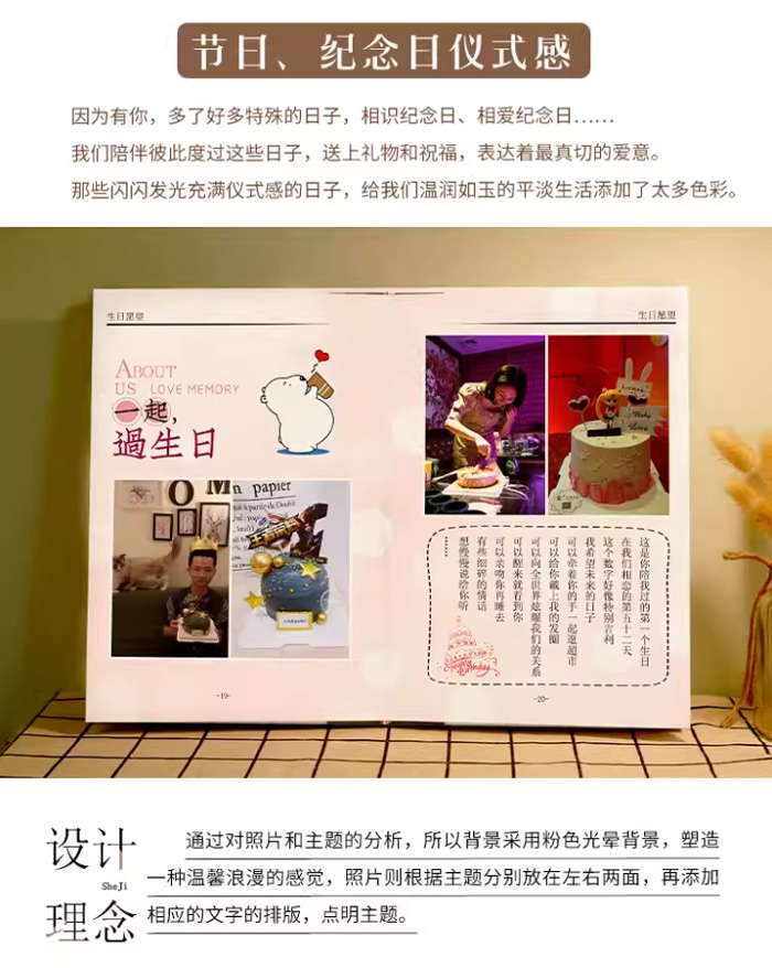 情侣相册本diy手工纪念册照片书定制 