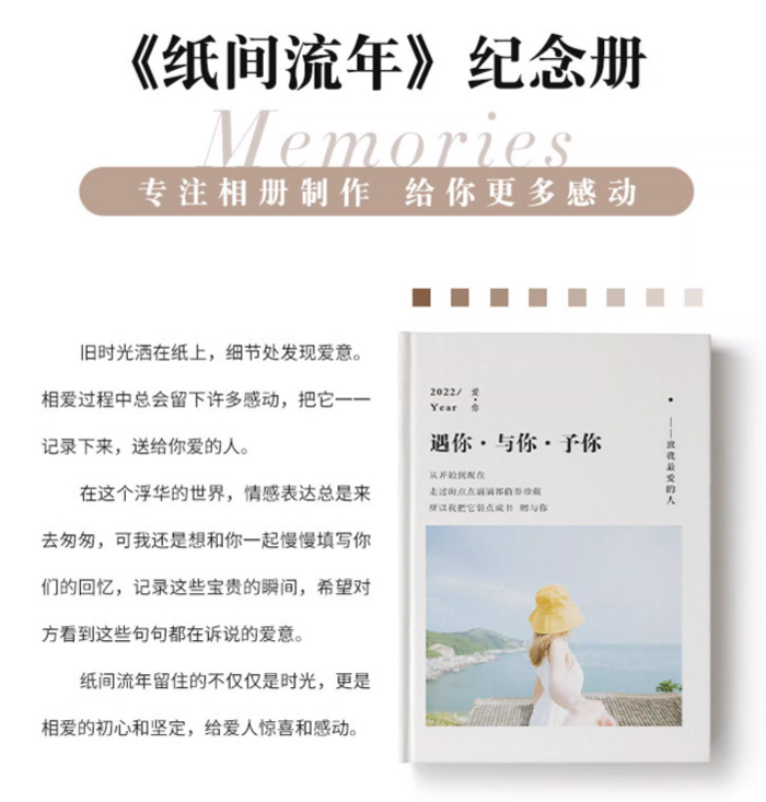 情侣相册本diy手工纪念册照片书定制 
