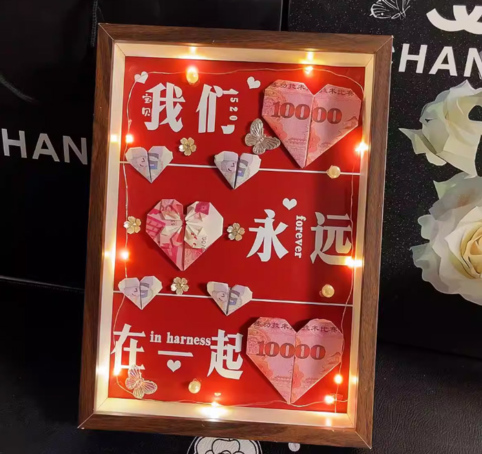 520我爱你DIY相框钱币手折花创意礼物 