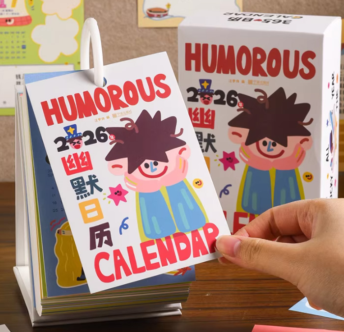 毒鸡汤幽默日历 创意简约摆件手撕台历 
