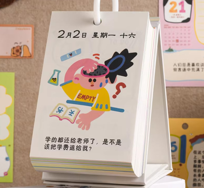 毒鸡汤幽默日历 创意简约摆件手撕台历 
