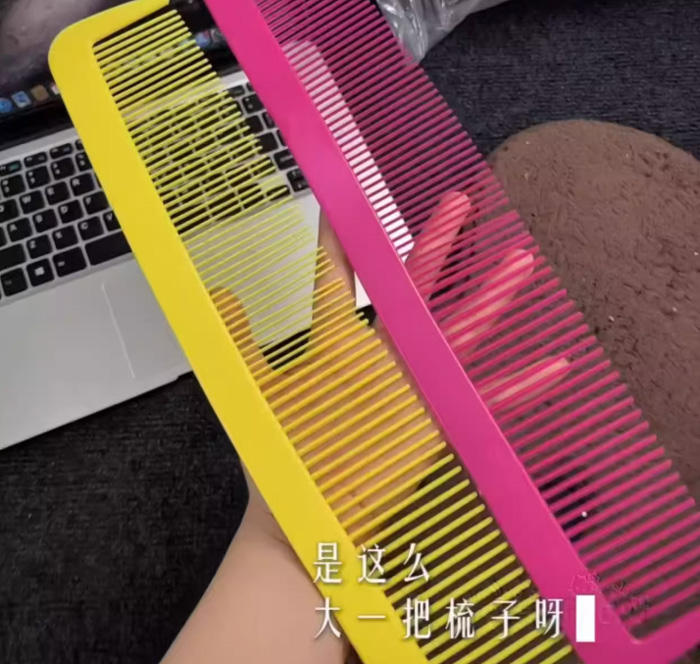 巨无霸梳子夸张搞笑道具梳子 