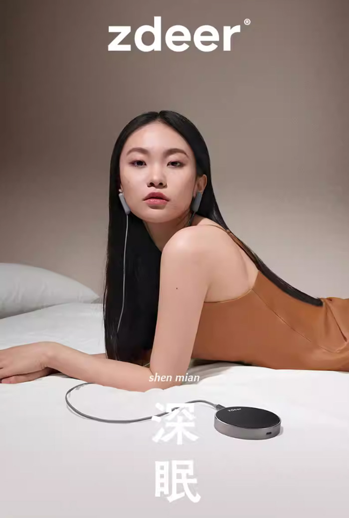 zdeer左点智能睡眠仪 CES低频脉冲辅助失眠 
