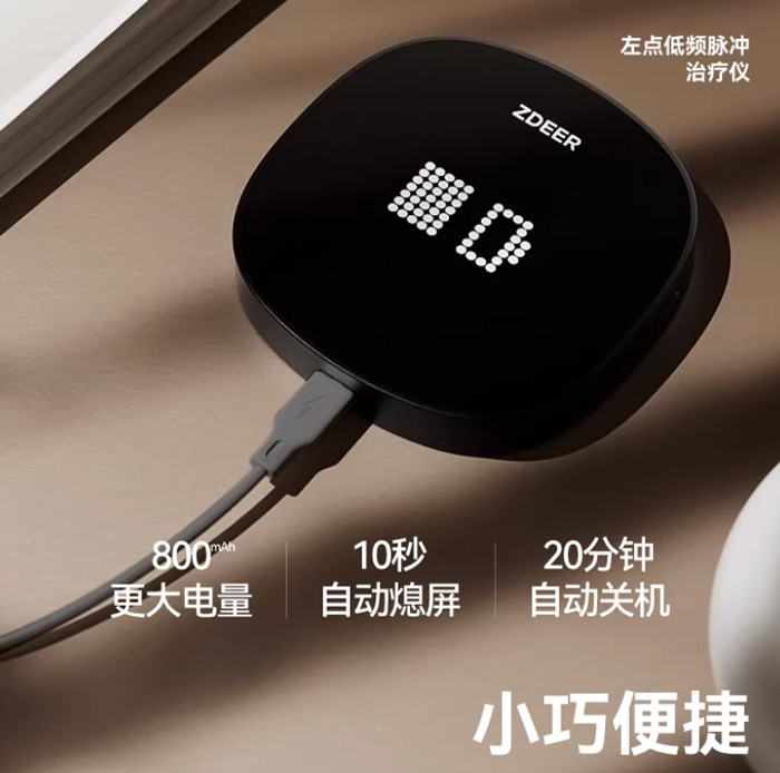 zdeer左点智能睡眠仪 CES低频脉冲辅助失眠 