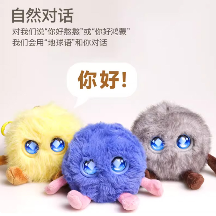 AI智能憨憨陪伴机器人 Fuzozo适用华为鸿蒙系统 