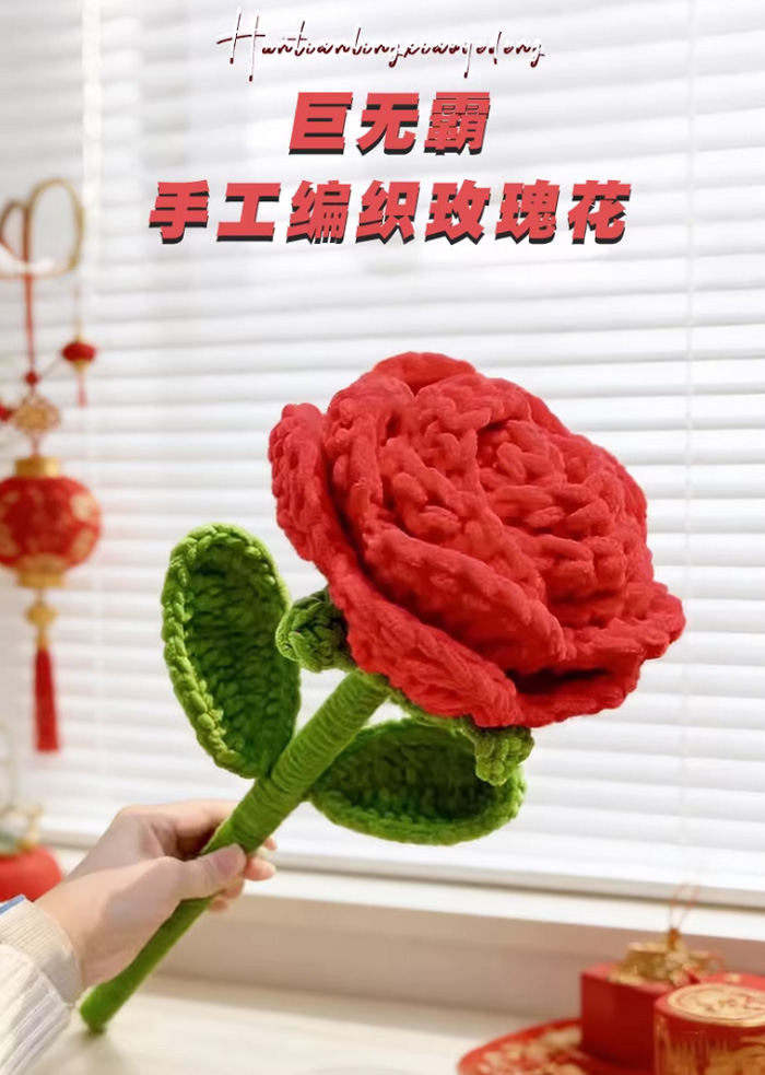 手工编织毛线巨大号红色玫瑰花束 