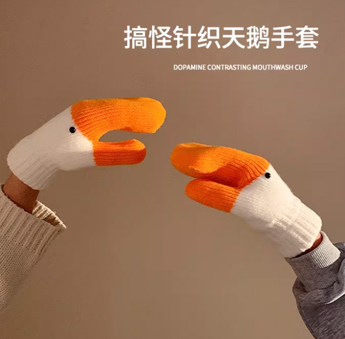 大鹅手套 创意搞怪抽象礼物 