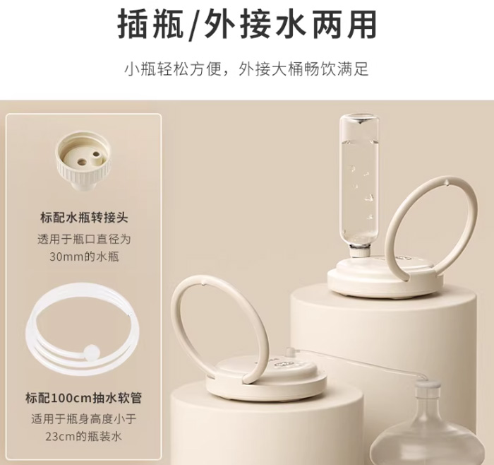 小质便携即热式电热烧水壶饮水机 