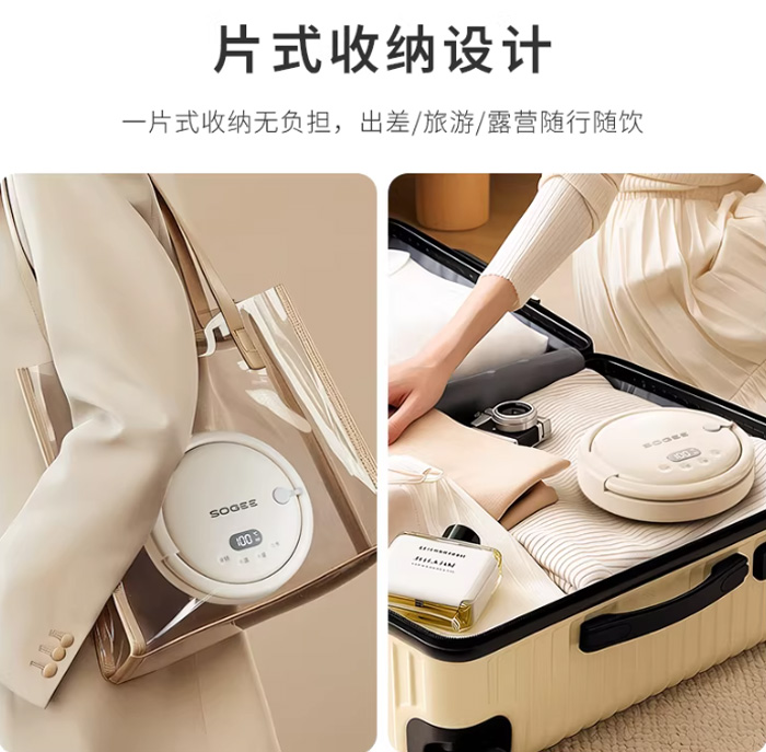 小质便携即热式电热烧水壶饮水机 