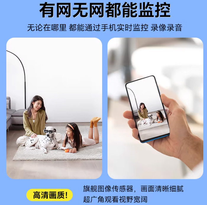 康帕斯免插电监控 手机远程无线高清360度摄像头 
