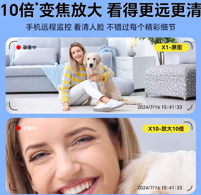 康帕斯免插电监控 手机远程无线高清360度摄像头 