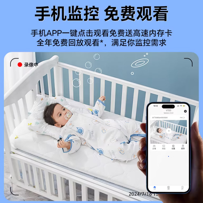 康帕斯免插电监控 手机远程无线高清360度摄像头 