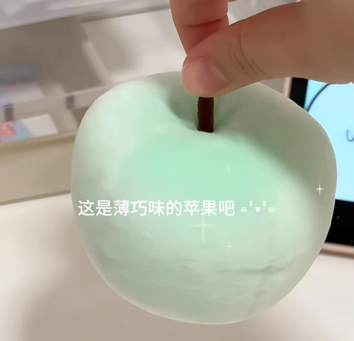 小红书同款薄巧苹果毛绒玩偶捏捏乐挂件高颜值解压玩具