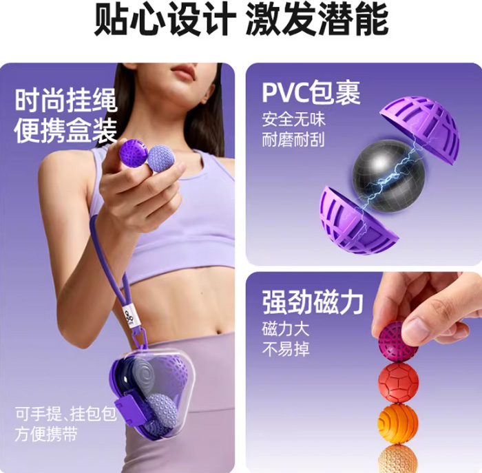 Sensory toys彩色感官磁力球 解压玩具