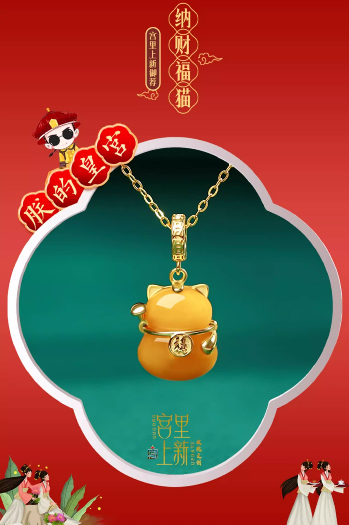 宫里上新蜜蜡项链琥珀招财猫吊坠 