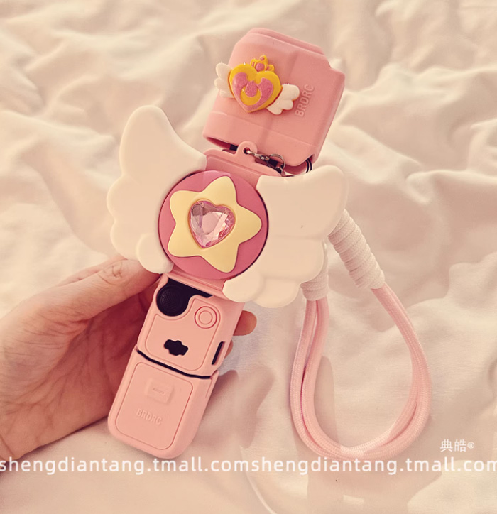 ins美少女魔法棒适用大疆pocket3保护壳挂绳 