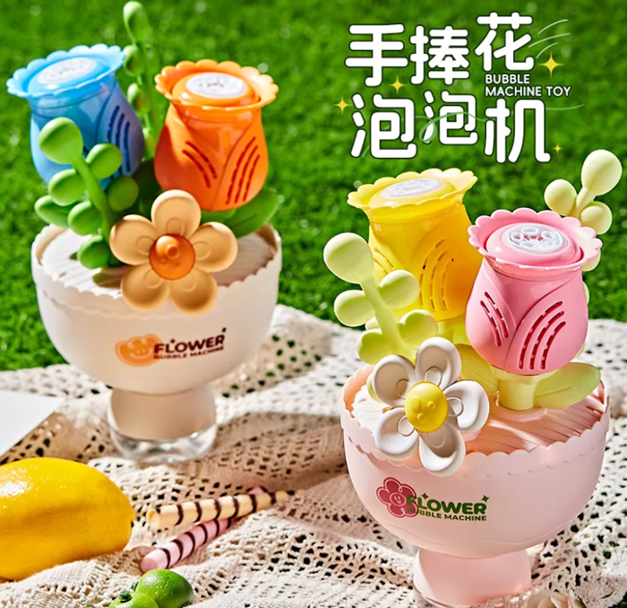 花束泡泡机手捧花电动全自动出泡儿童手持玩具 