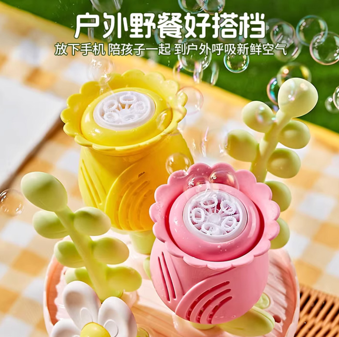 花束泡泡机手捧花电动全自动出泡儿童手持玩具 