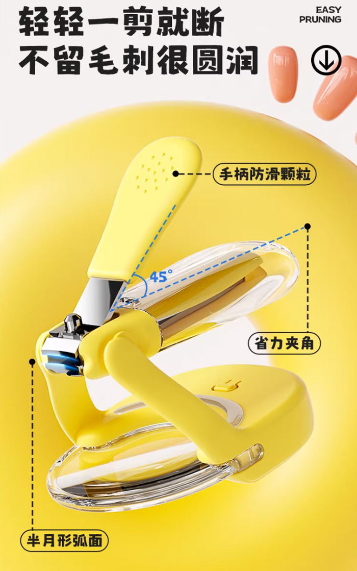 婴儿发光指甲剪 安全防夹肉防飞溅儿童指甲刀钳