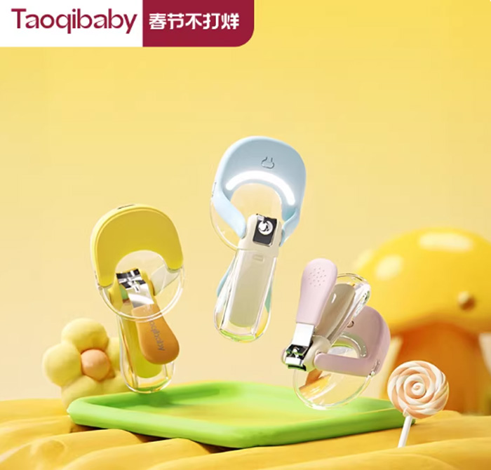 婴儿发光指甲剪 安全防夹肉防飞溅儿童指甲刀钳