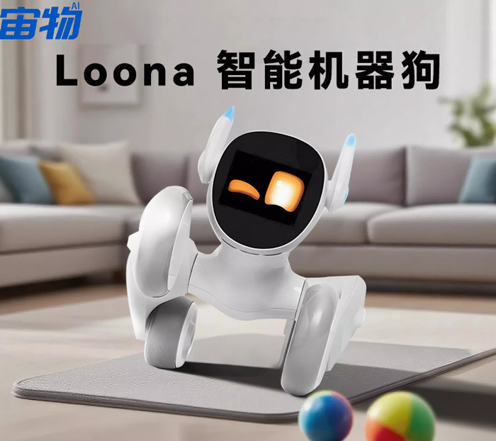 Loona智能语音宠物狗AI编程机器狗情感陪伴玩具露娜 