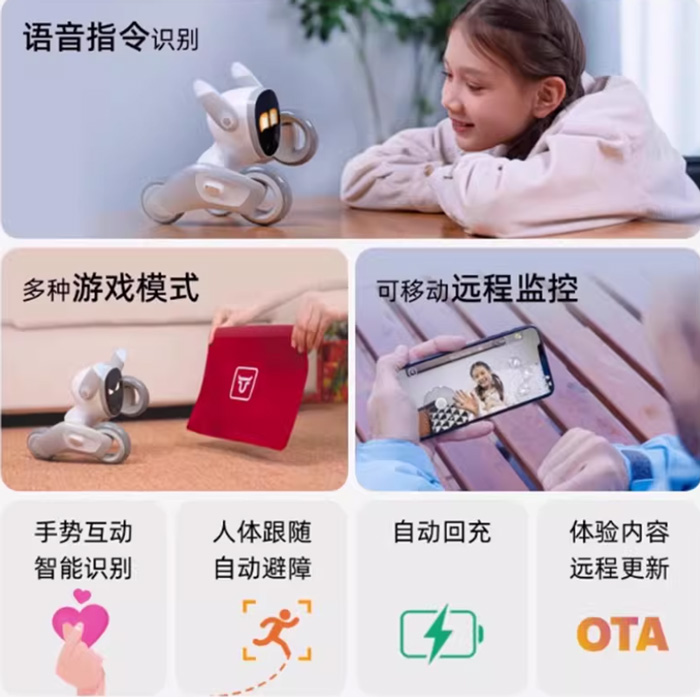 Loona智能语音宠物狗AI编程机器狗情感陪伴玩具露娜 