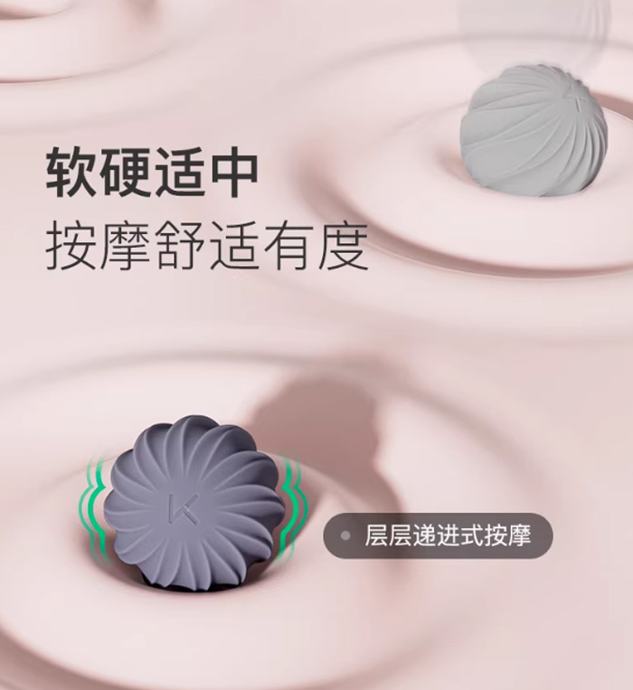 Keep按摩筋膜球 瑜伽健身肌肉放松足底按摩 