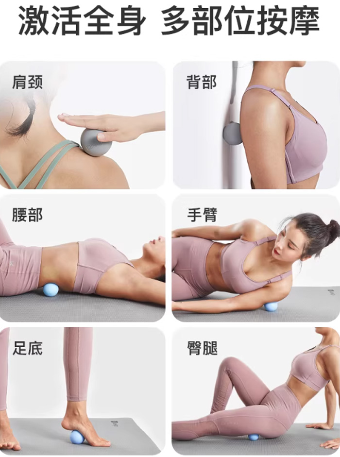 Keep按摩筋膜球 瑜伽健身肌肉放松足底按摩 