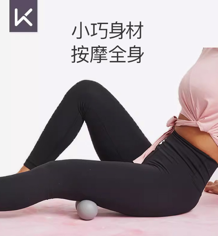 Keep按摩筋膜球 瑜伽健身肌肉放松足底按摩 