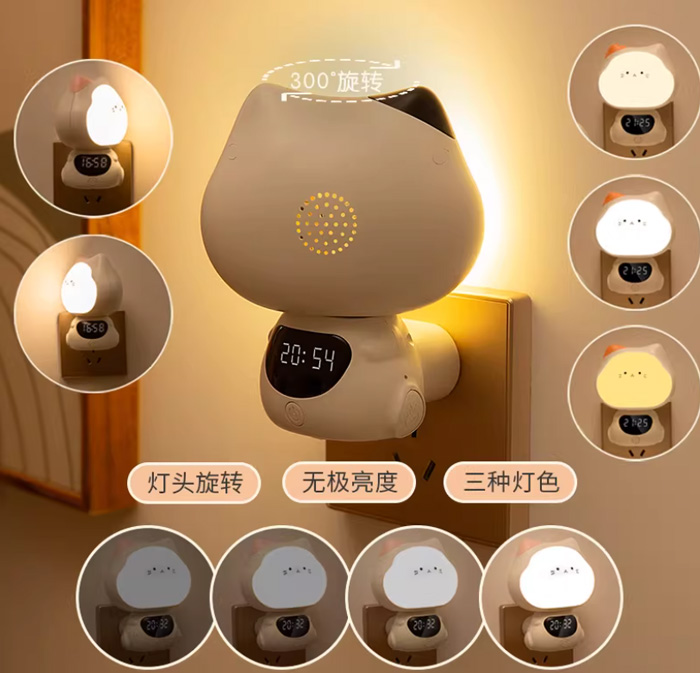 小喵智能语音声控小夜灯 床头伴睡护眼灯遥控闹钟 