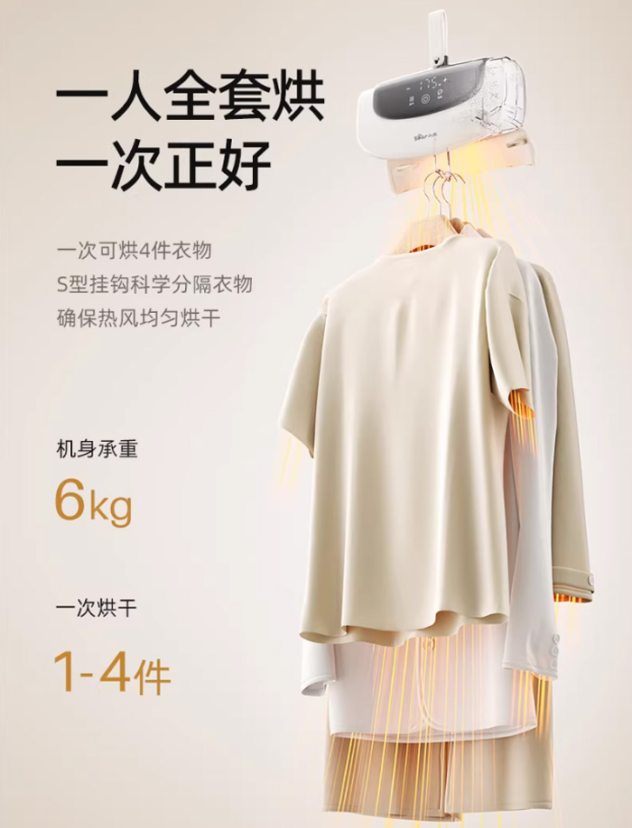 小熊可折叠便携旅行烘干机