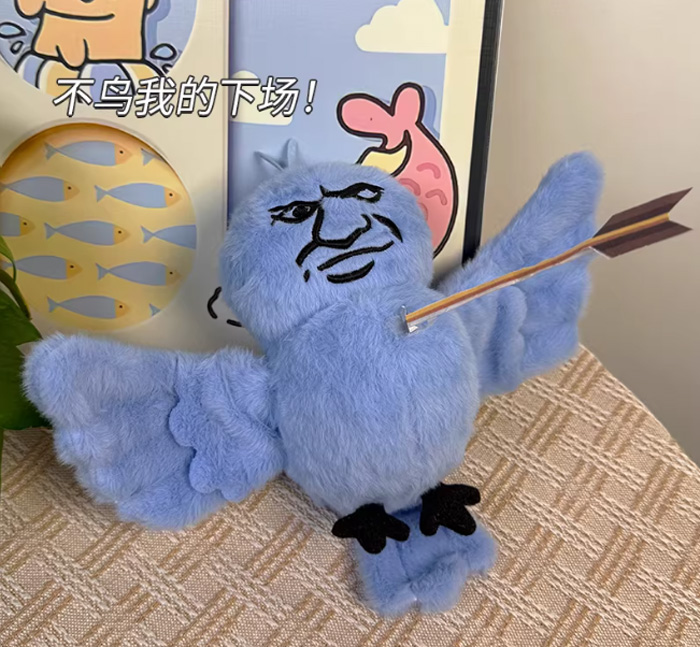 鸟都不鸟你会学说话的抽象玩偶 蓝鸟搞怪毛绒公仔