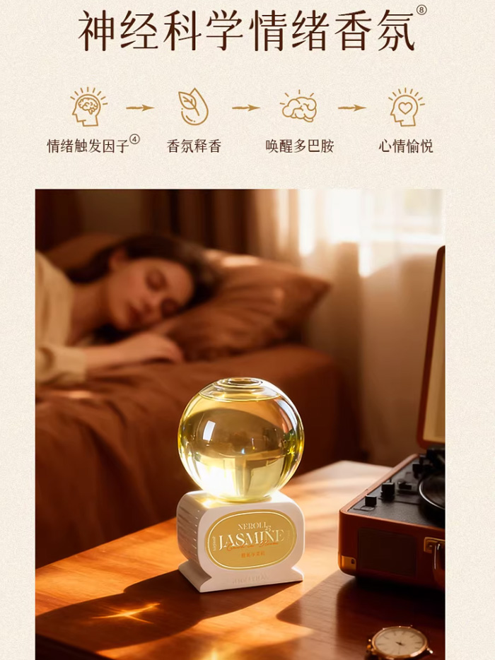 椰放airfunk倒置香薰 空气清新剂卫生间除臭