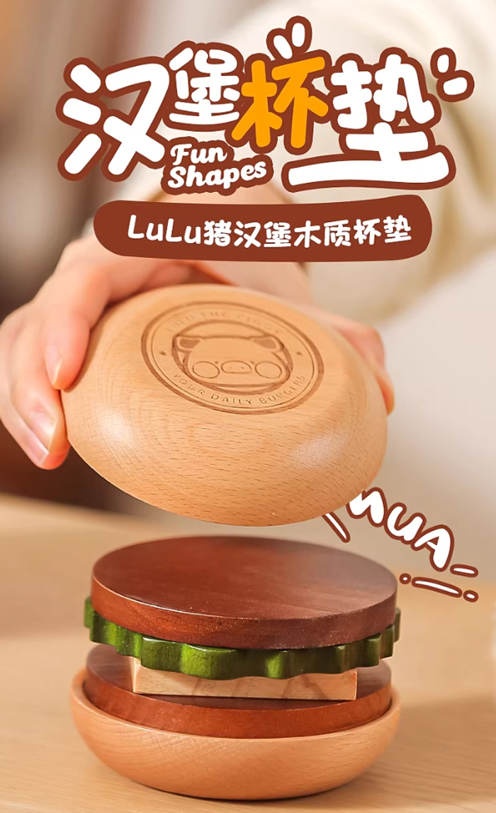 川岛屋&lulu猪联名 汉堡包餐桌隔热垫