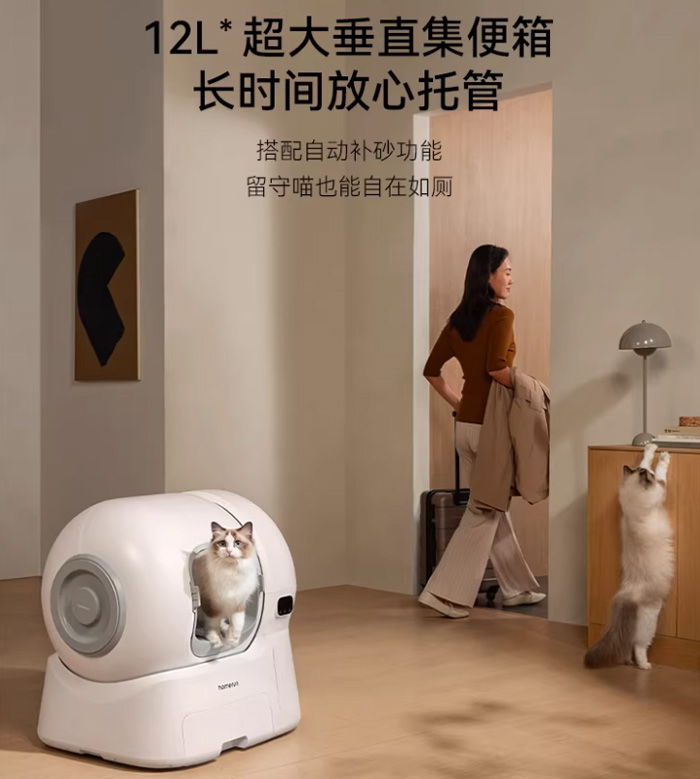 霍曼智能猫厕所自动猫砂盆 自动补砂一键清理铲屎