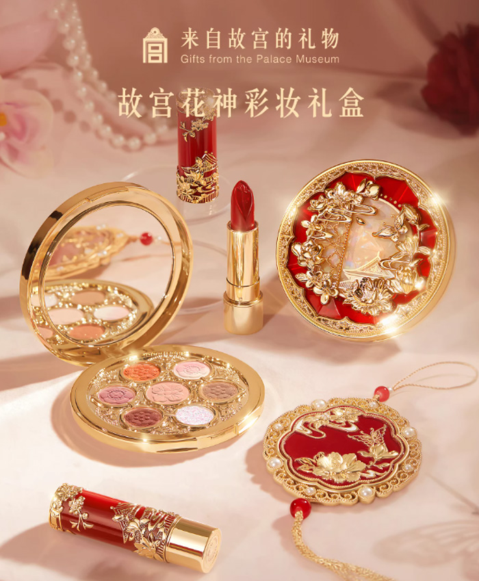 故宫花神口红彩妆礼盒  这故宫花神礼盒美到我心巴上！ 