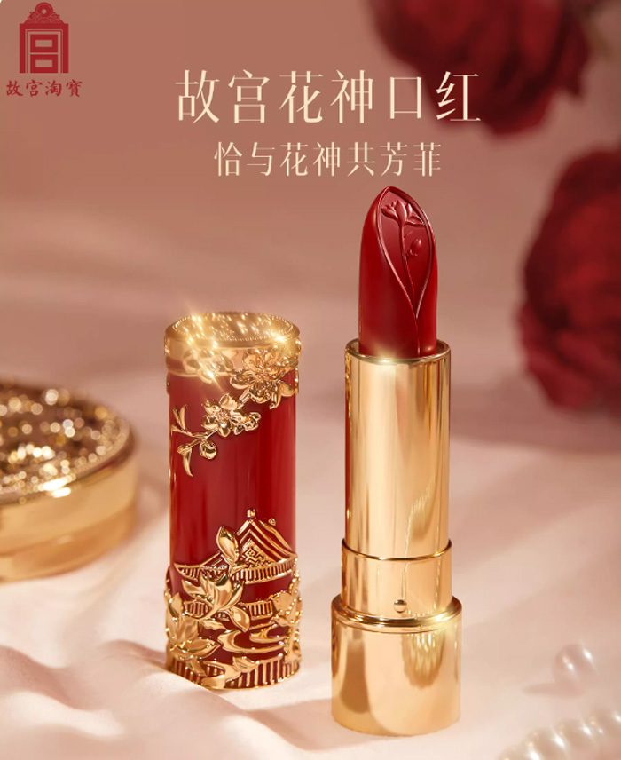 故宫花神口红彩妆礼盒  这故宫花神礼盒美到我心巴上！ 