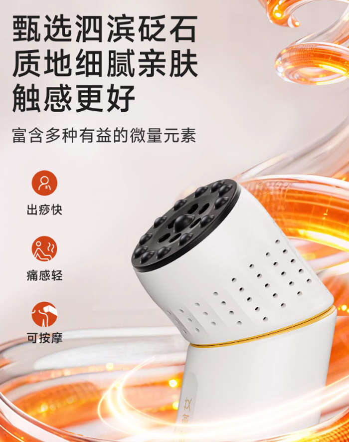 艾修堂砭石艾灸棒 刮痧热敷随身灸