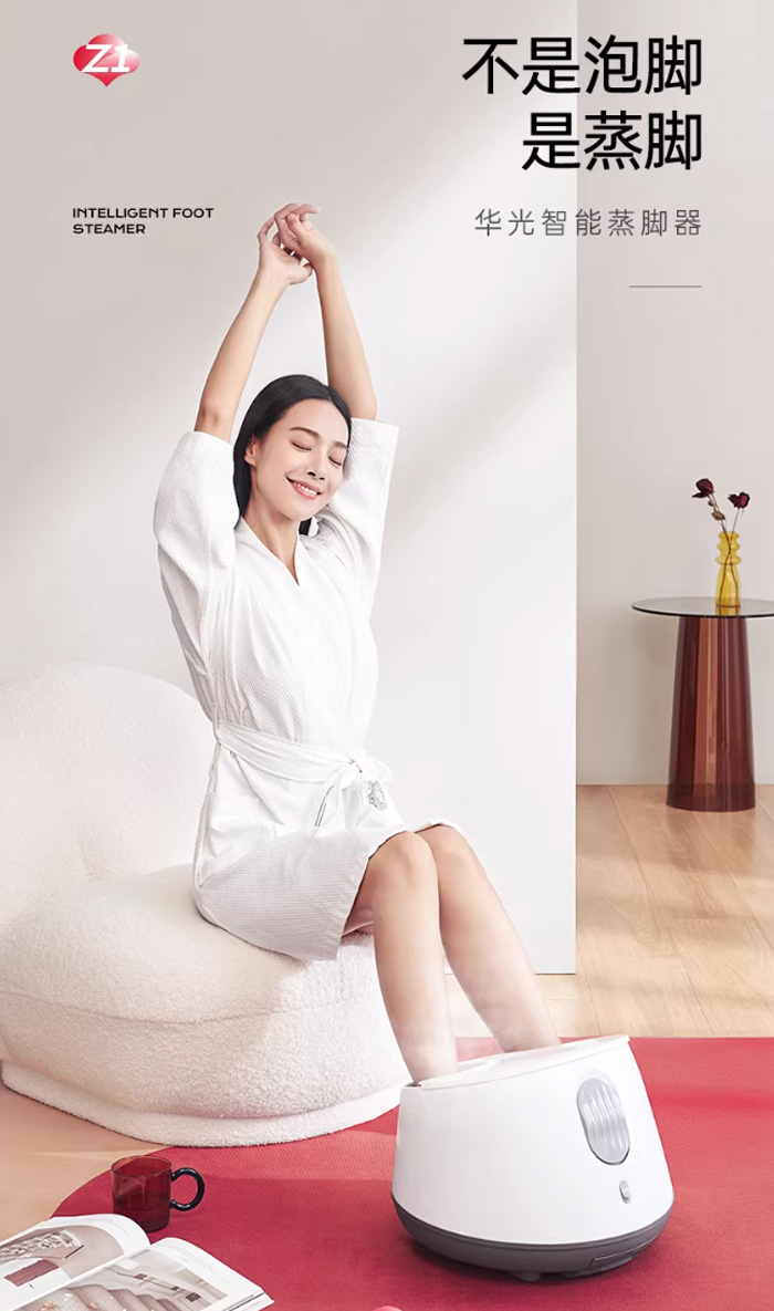 华光蒸汽足浴盆全自动恒温加热按摩养生泡脚桶 