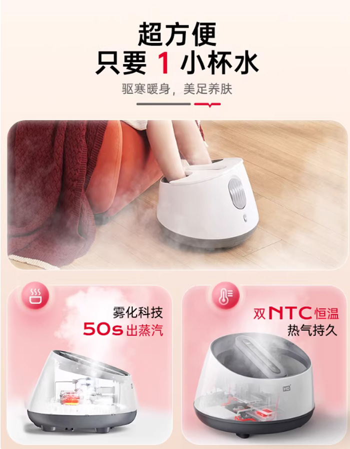 华光蒸汽足浴盆全自动恒温加热按摩养生泡脚桶 