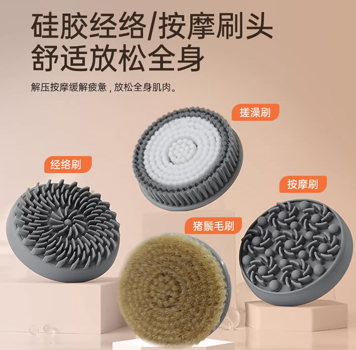 小项智能洗澡机V3+全自动电动搓澡神器