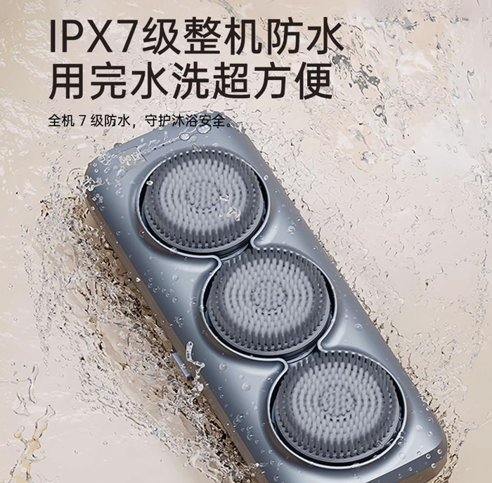 小项智能洗澡机V3+全自动电动搓澡神器