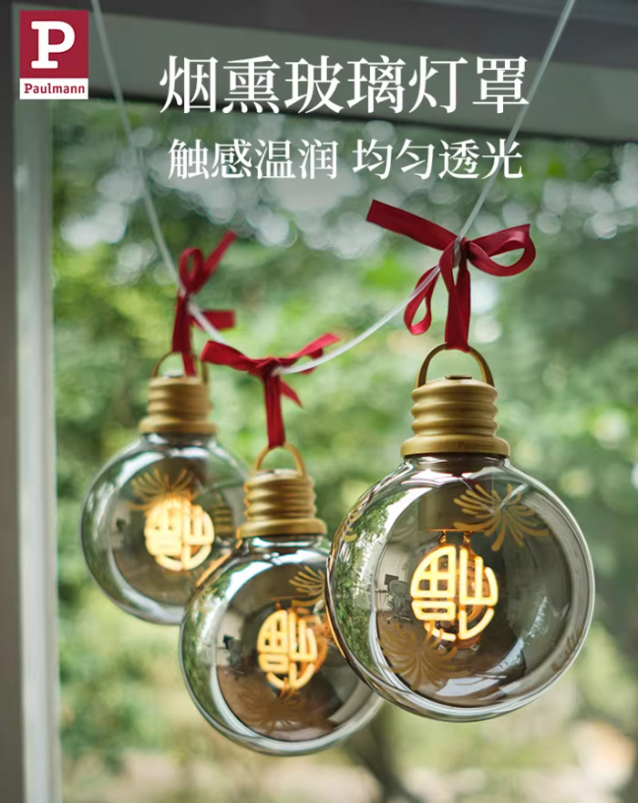 被追问N次！这款德国柏曼壁挂小夜灯，氛围感拉满 