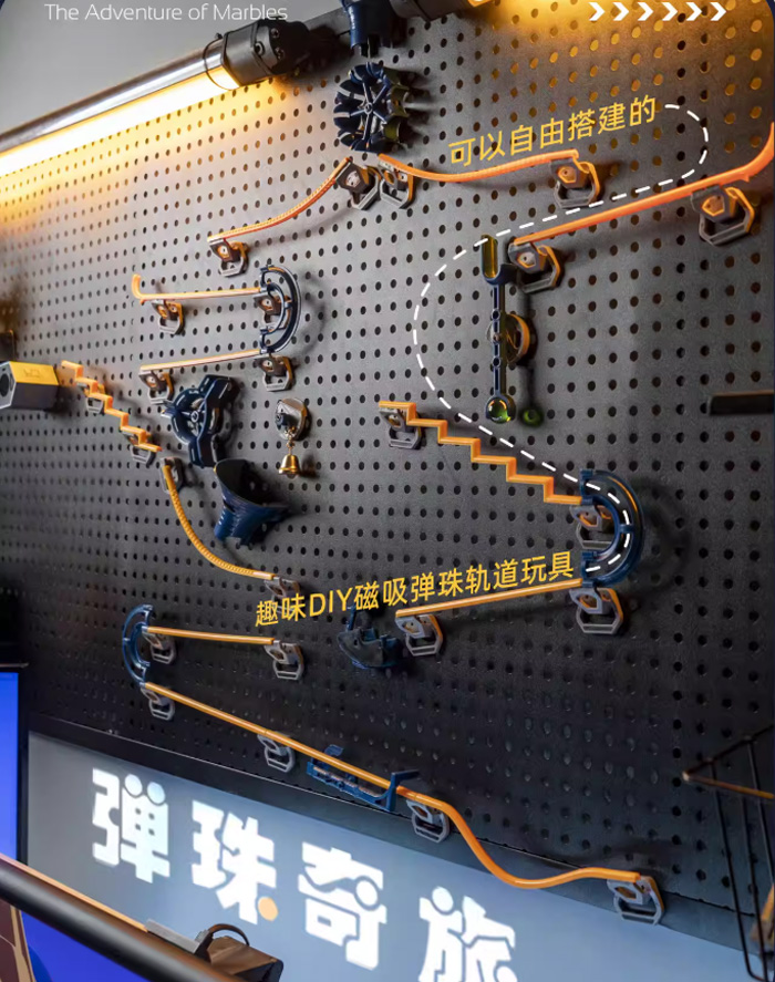 趣径弹珠奇旅滚珠轨道积木拼装玩具 磁吸构建冰箱贴 