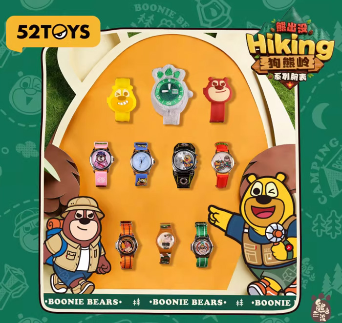 熊出没Hiking狗熊岭腕表盲盒吉吉国王潮玩玩具
