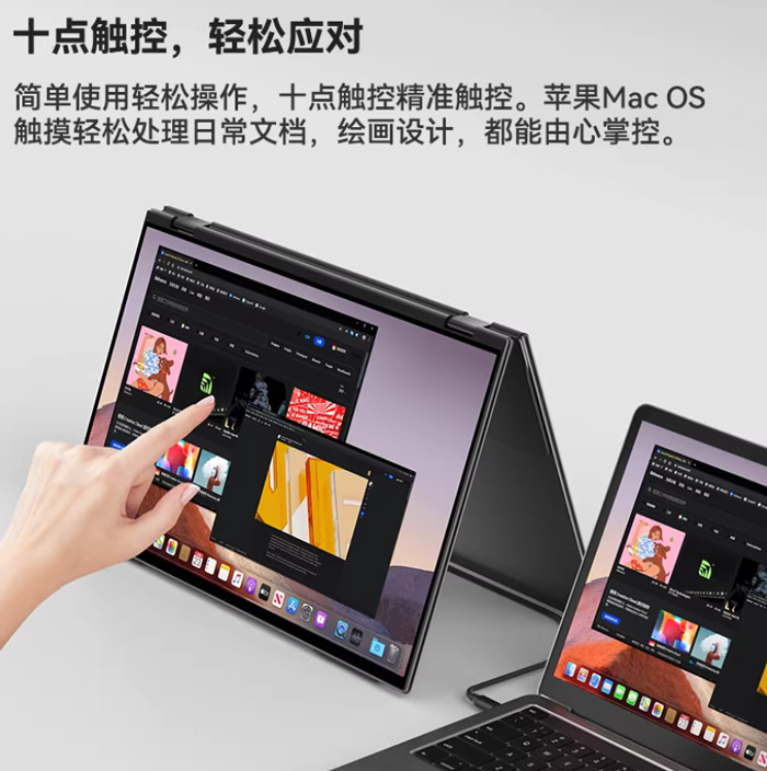 Ehomewei可折叠双屏便携触控显示器扩展屏 