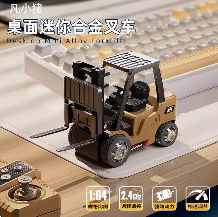 迷你合金可手机遥控叉车 吊货工程车儿童玩具 