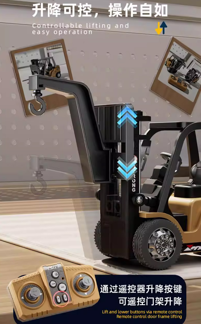 迷你合金可手机遥控叉车 吊货工程车儿童玩具 