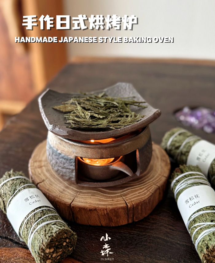手作日式烘烤炉 陶瓷熏香植物雪松香薰炉